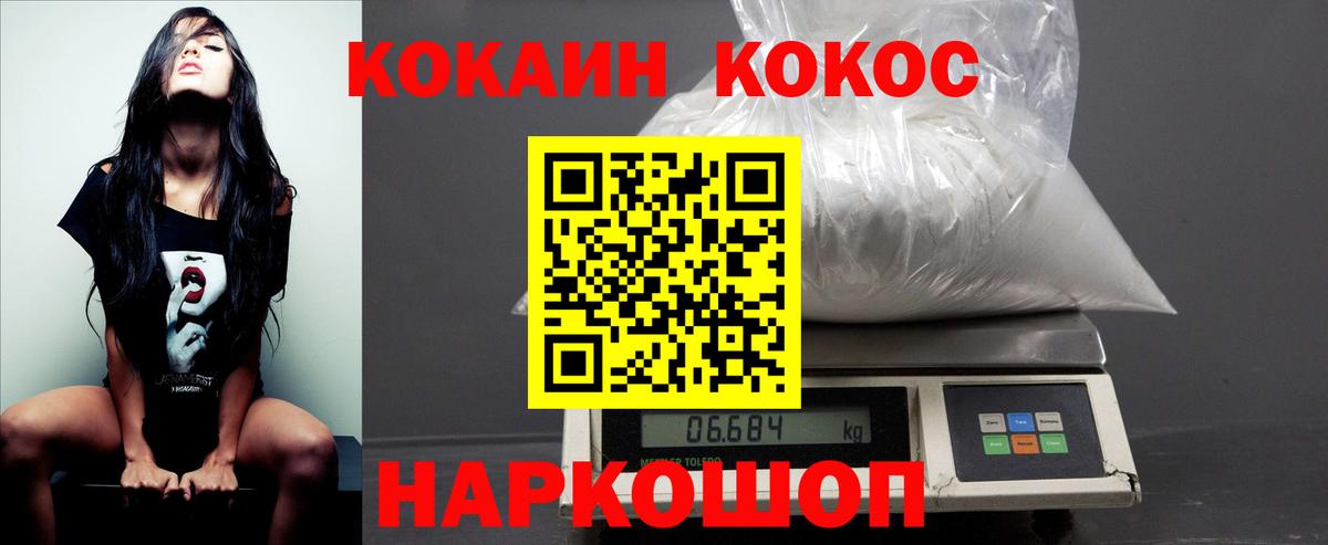 ГАШИШ  Cocaine  Меф   Вход с VPN  Котовск  ГАШИШ  Вейп ТГК  LSD-25 