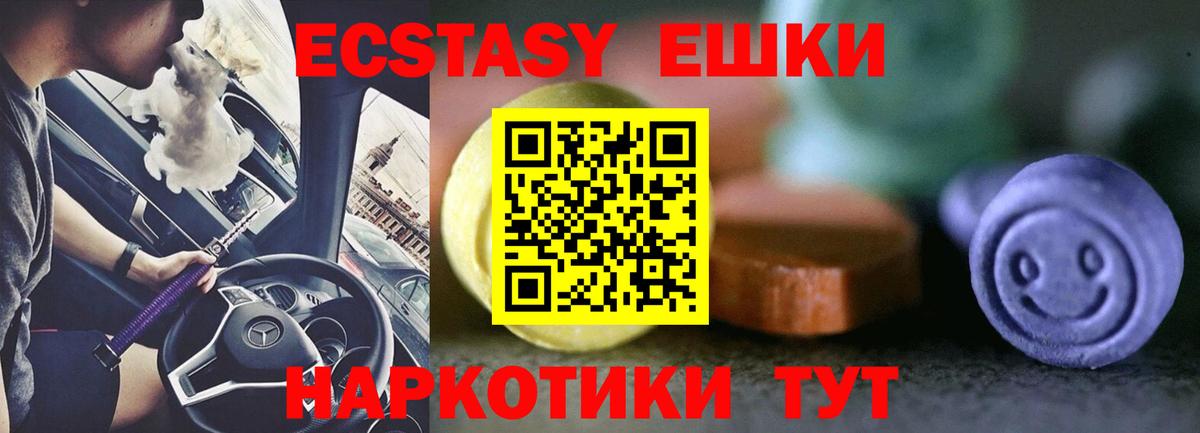 Котовск  ЭКСТАЗИ бентли  Ecstasy  Ecstasy Cube  Вход с VPN 