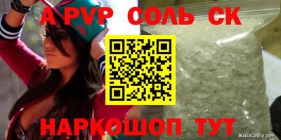 бошки Бугуруслан