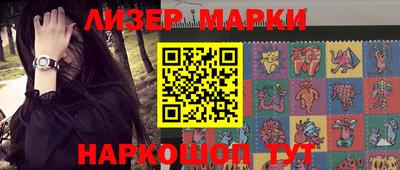 каннабис Будённовск