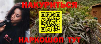 каннабис Будённовск