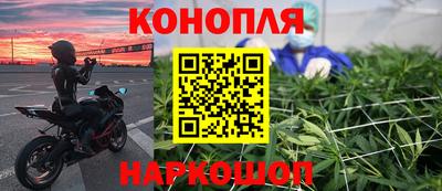 каннабис Будённовск