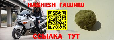бошки Бугуруслан