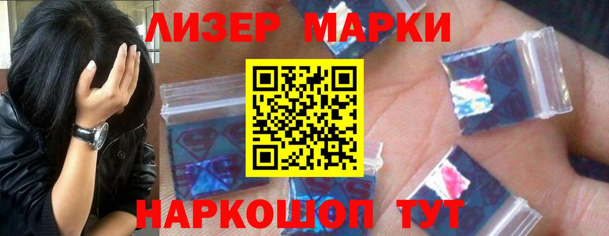 Котовск  Лсд 25 экстази ecstasy  LSD-25 экстази  Лсд 25 экстази ecstasy  Вход с VPN 