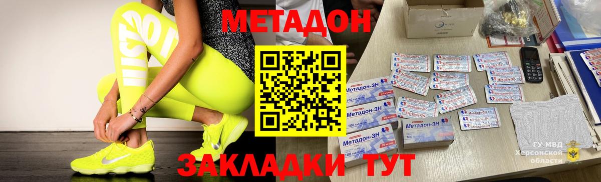 Псилоцибиновые грибы Котовск