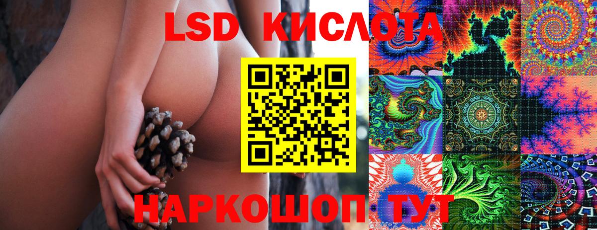 Марки 25I-NBOMe 1,8мг  Марки 25I-NBOMe 1,8мг  Вход с VPN  Котовск 