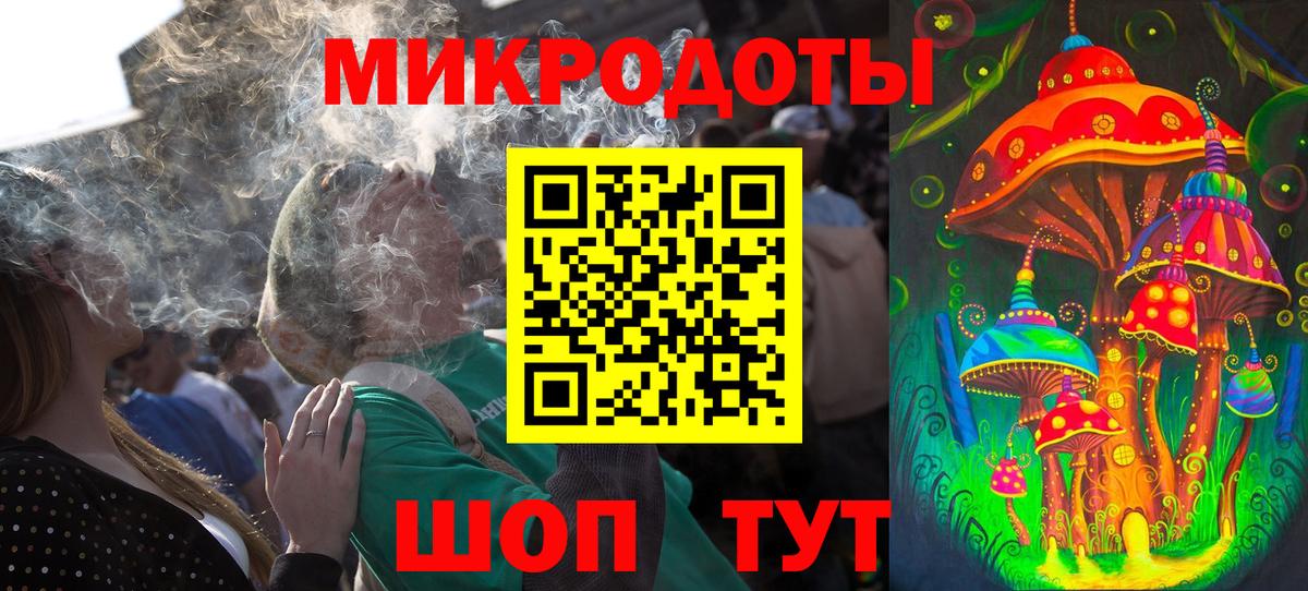 Псилоцибиновые грибы GOLDEN TEACHER  Вход с VPN  Котовск 