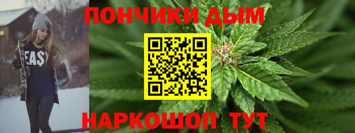 Каннабис ГИДРОПОН Котовск